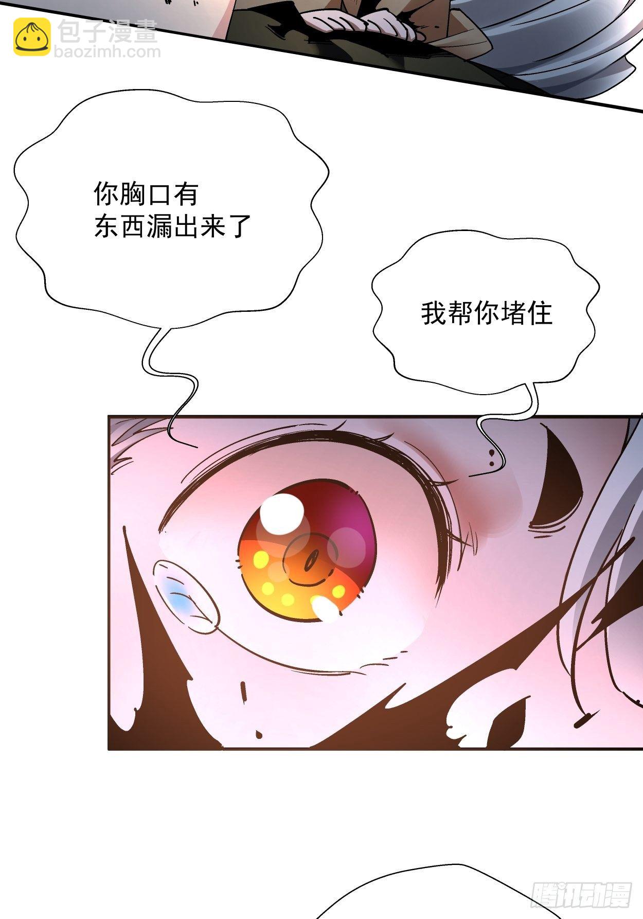 第二十二回 可能是完结篇(1/2)-第24话