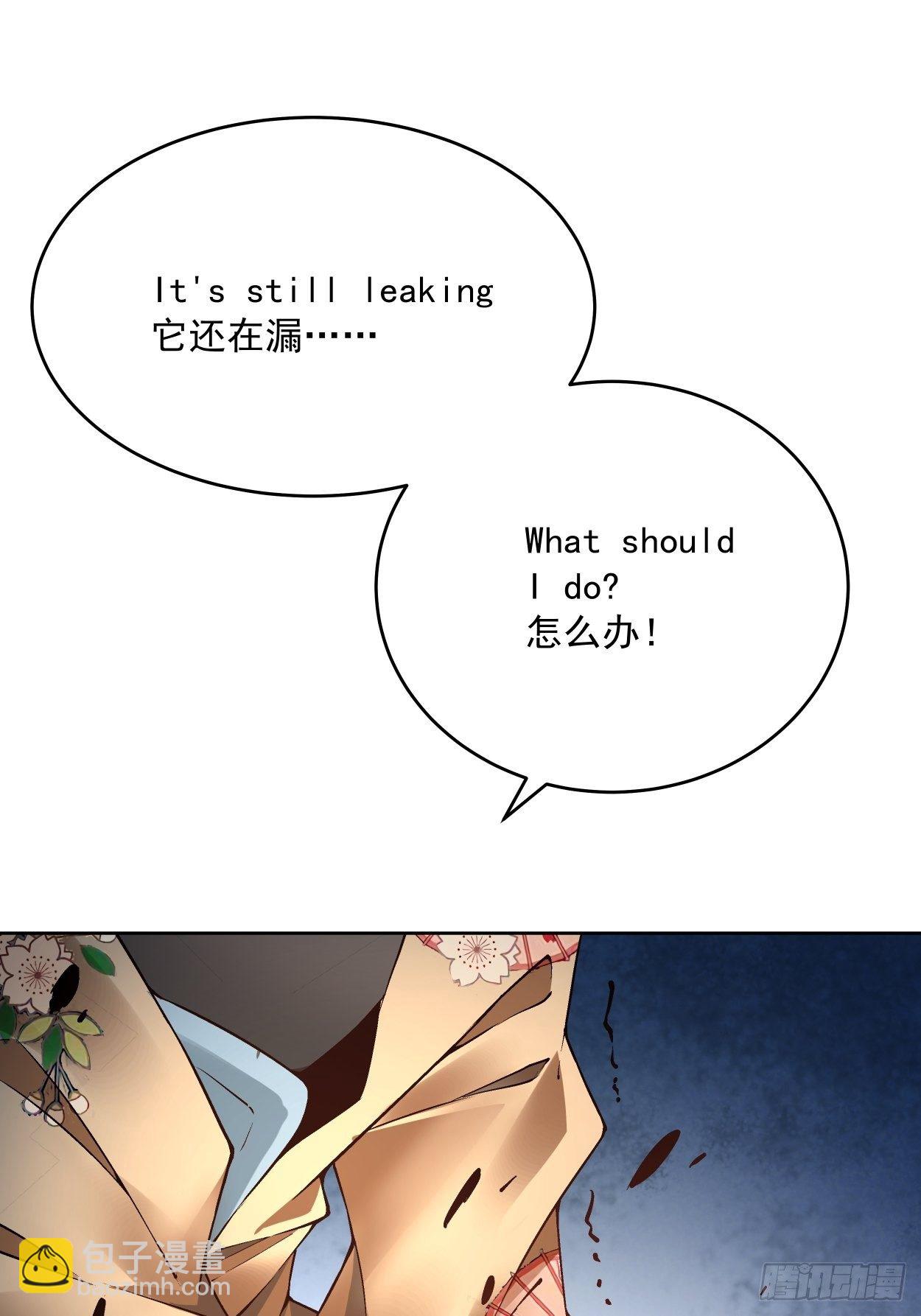 第二十二回 可能是完结篇(1/2)-第24话