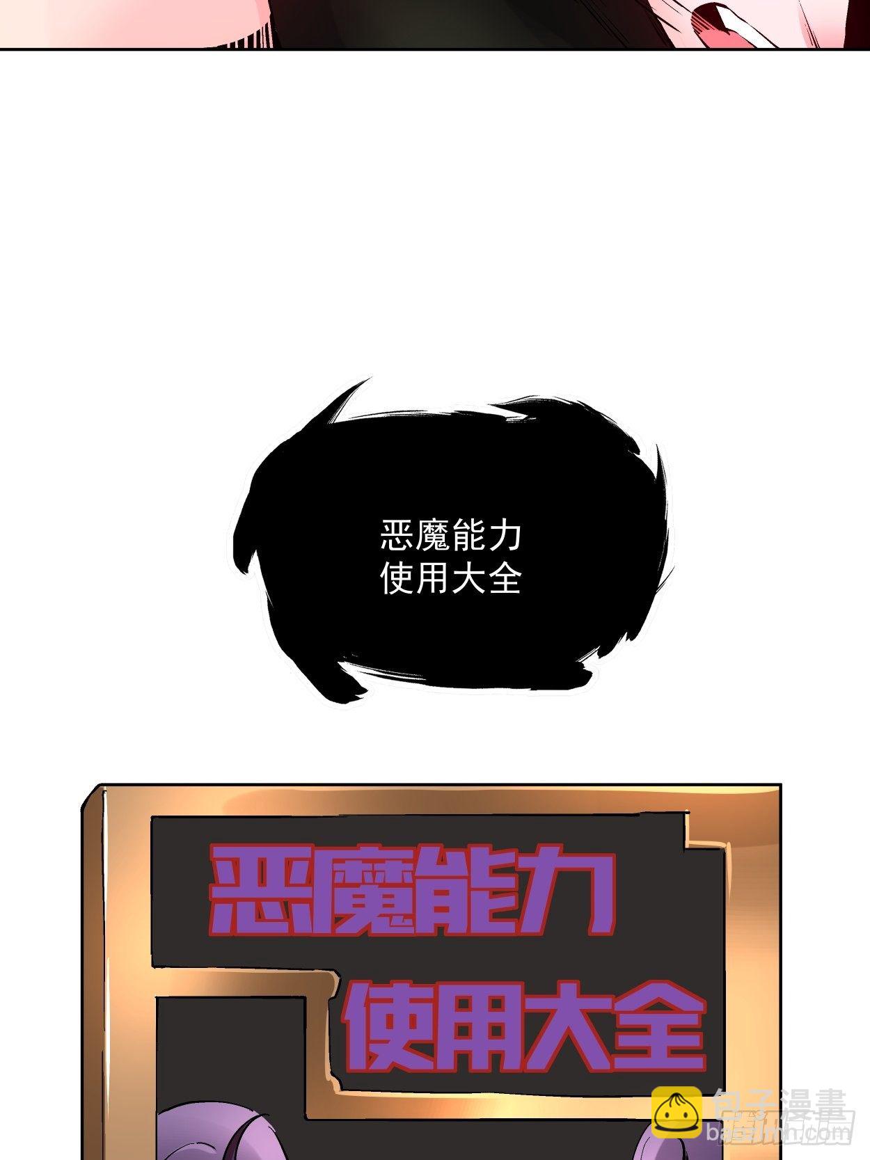 第二十四回 放屁(1/2)-第26话