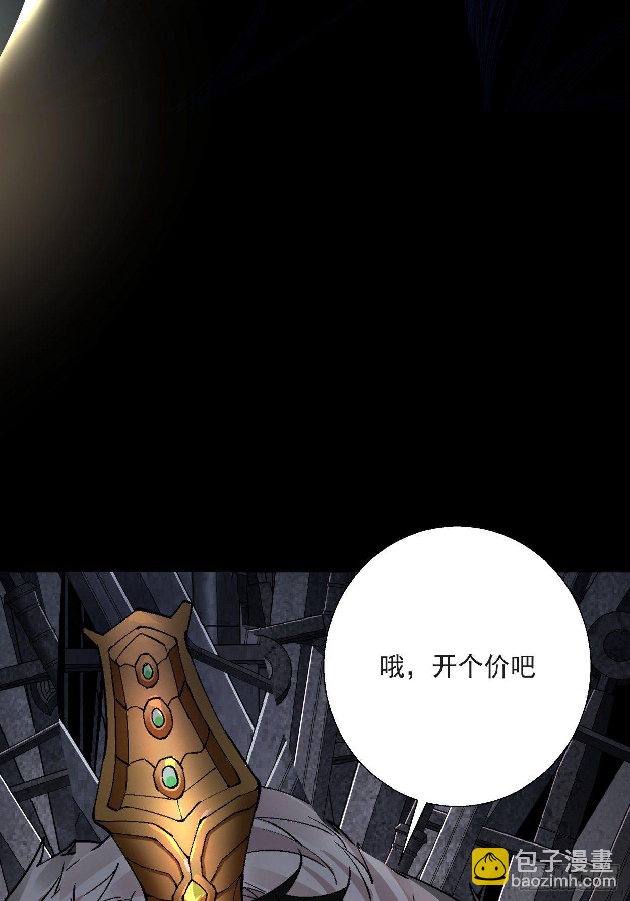第二十四回 放屁(1/2)-第26话