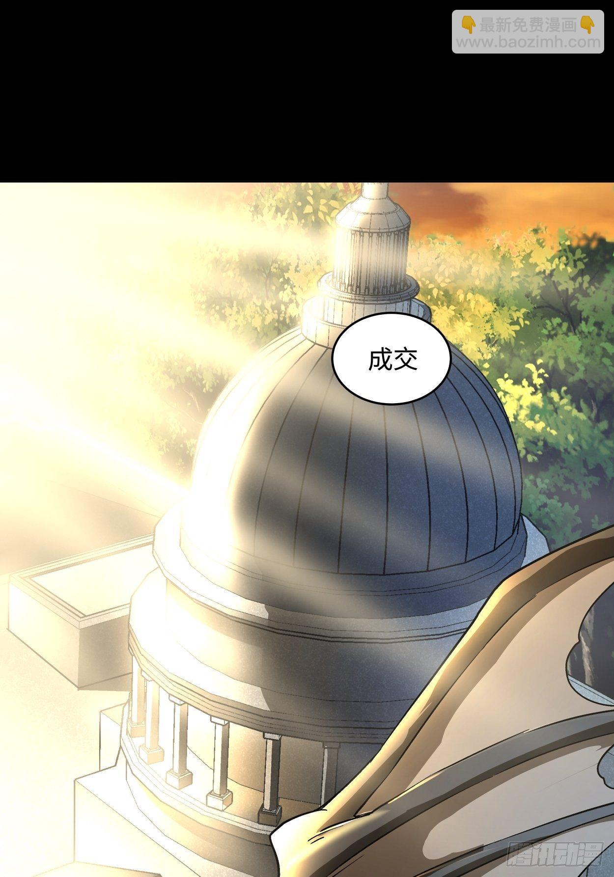 第二十四回 放屁(1/2)-第26话