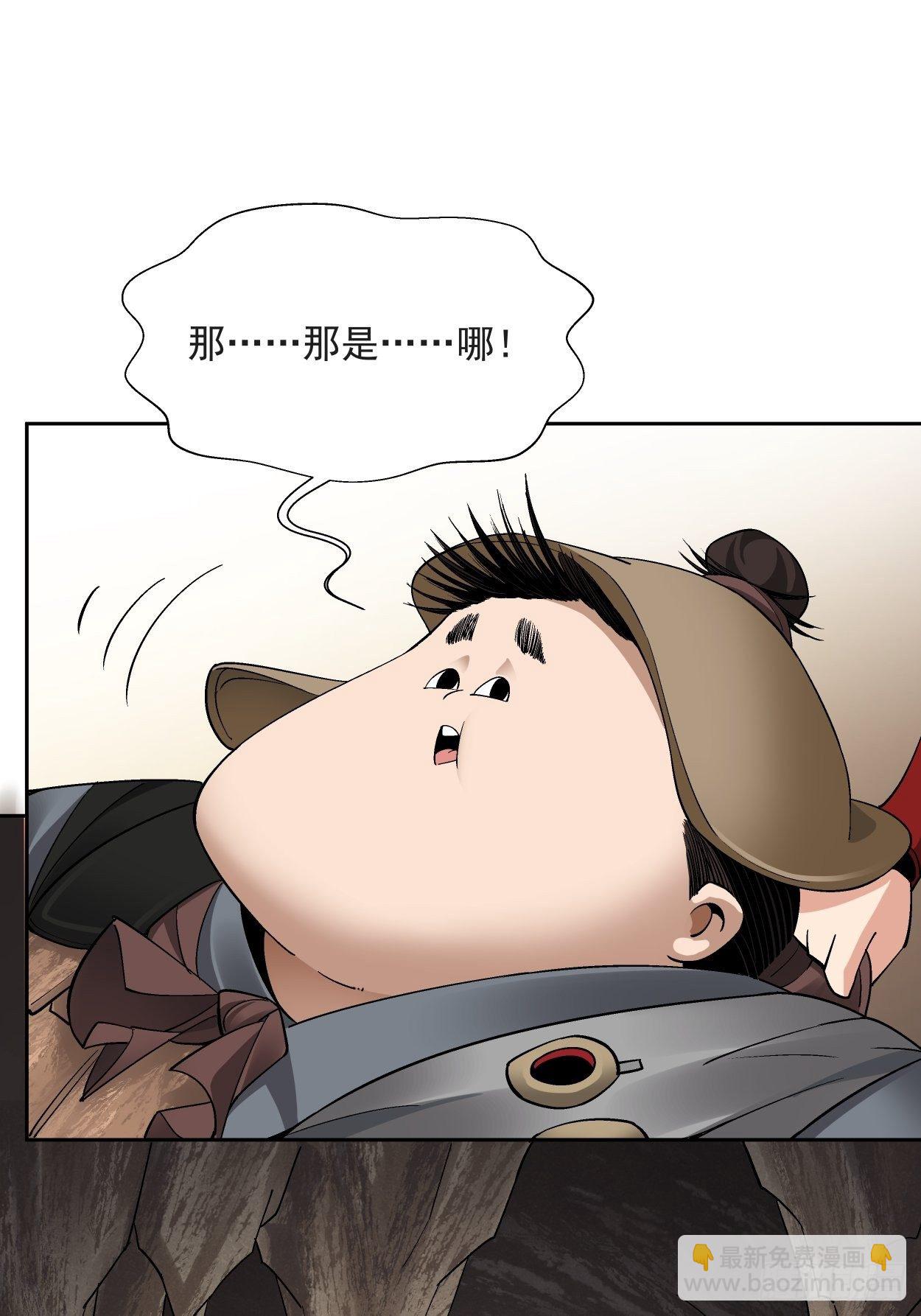 第二十四回 放屁(1/2)-第26话