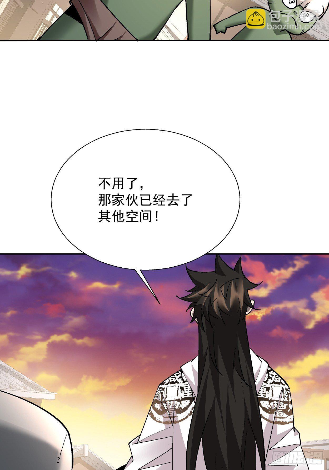 第二十六回 山大王&times;村长&radic;(1/2)-第28话