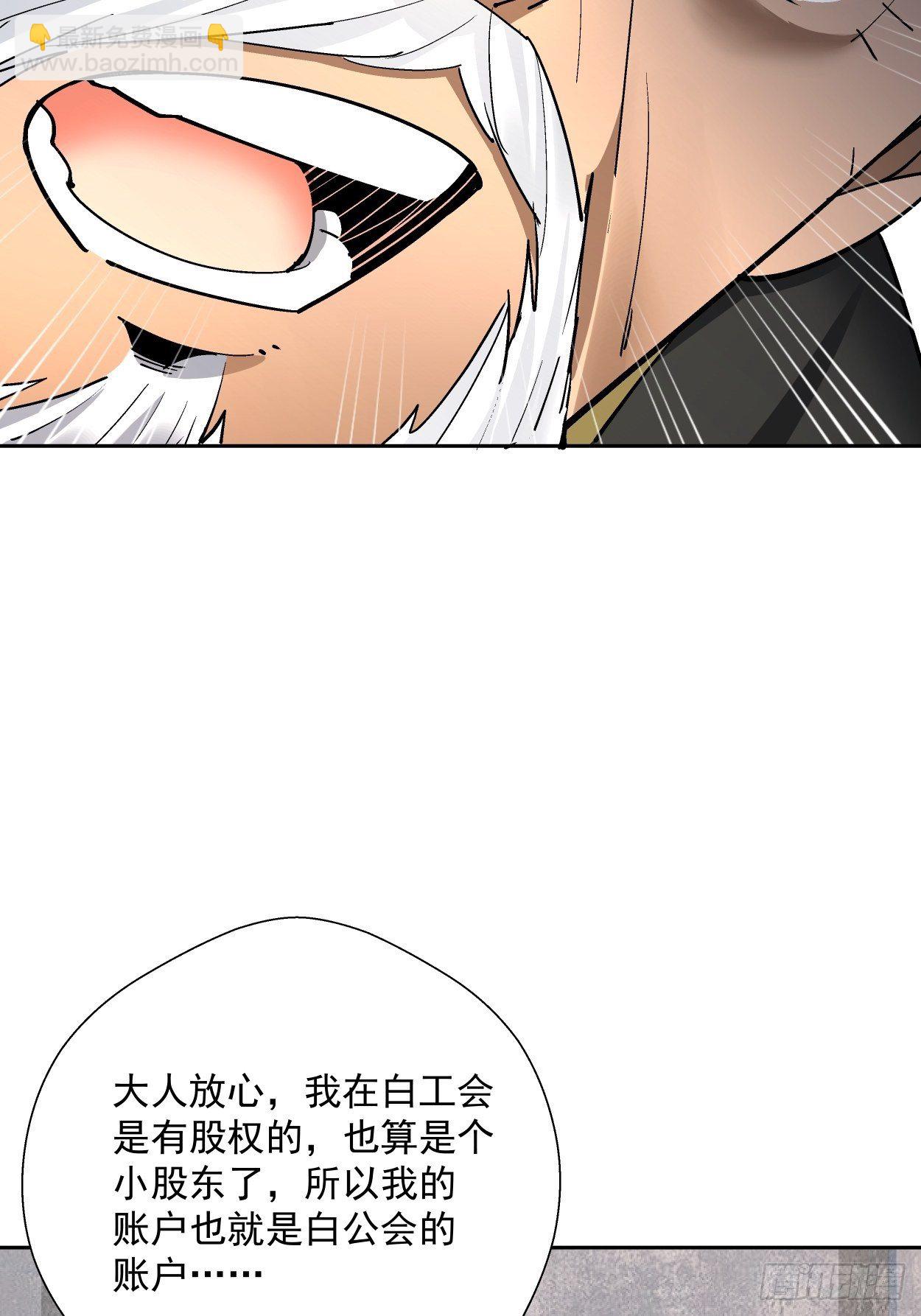 第二十八回 王者好声音(1/2)-第30话