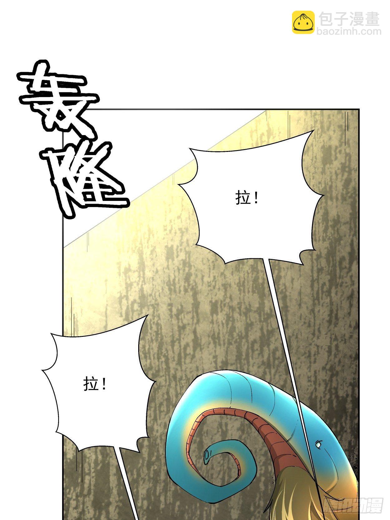 第二十八回 王者好声音(1/2)-第30话