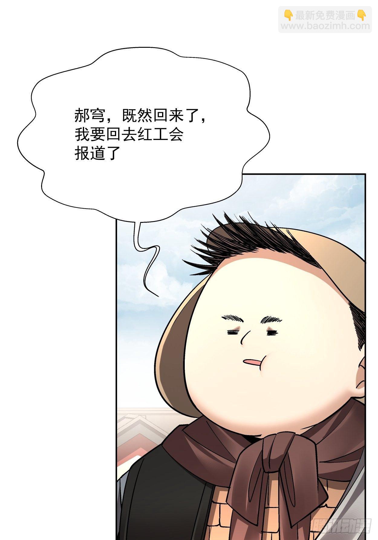 第二十八回 王者好声音(1/2)-第30话