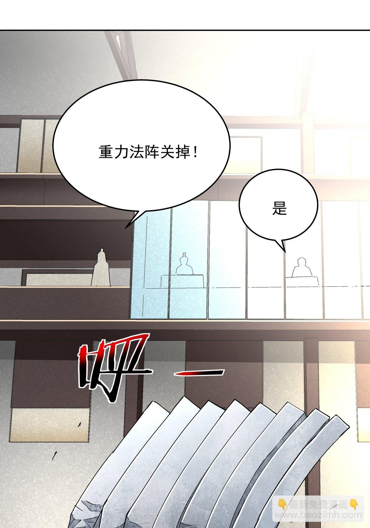 第二十八回 王者好声音(1/2)-第30话