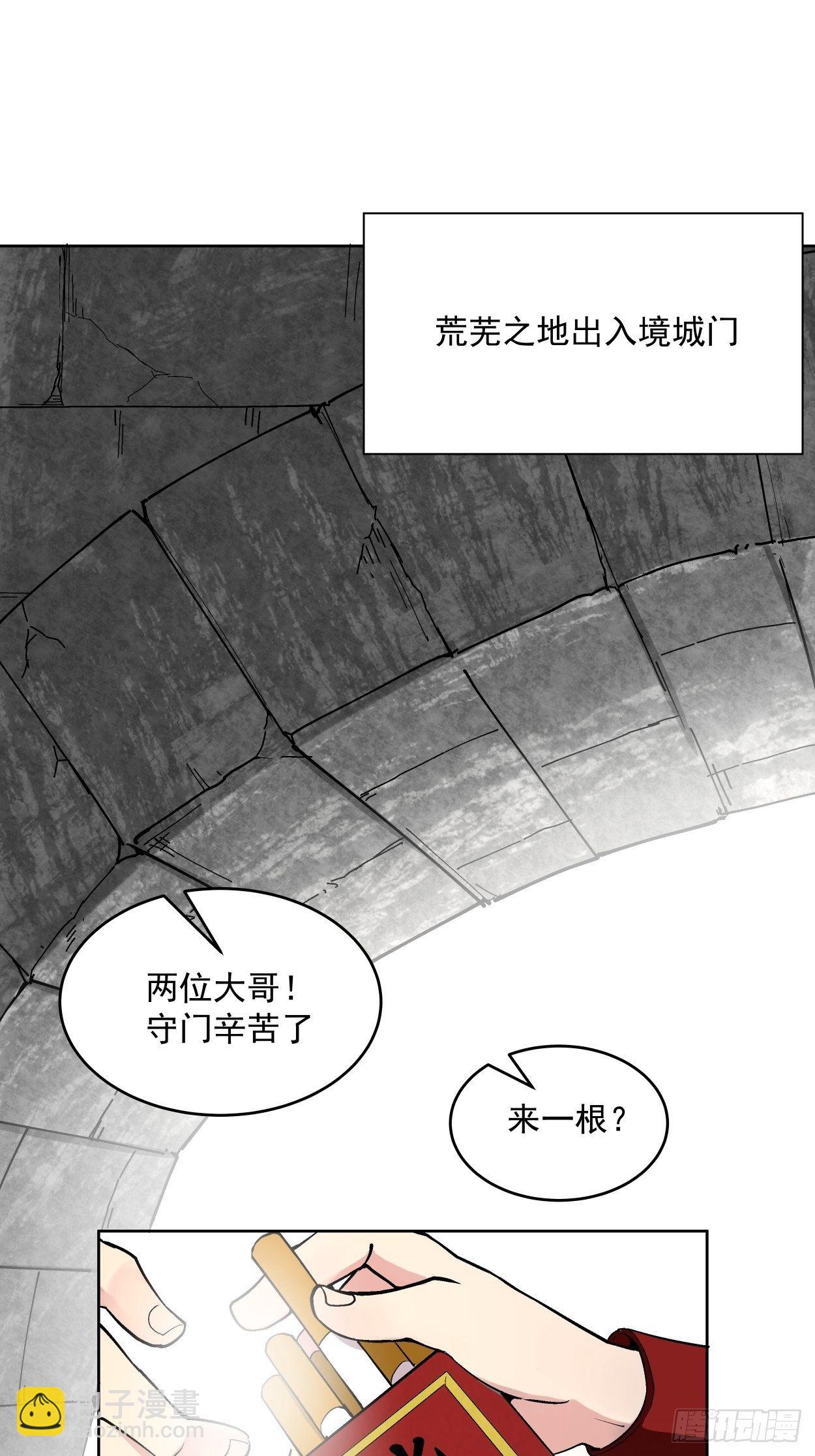 第二十八回 王者好声音(1/2)-第30话
