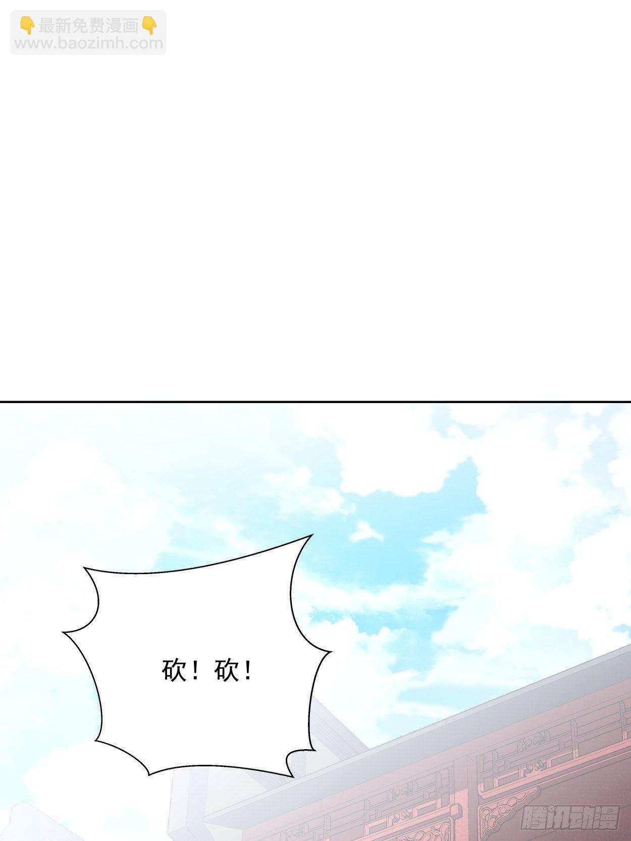 第三十回 搞不搞(1/3)-第32话