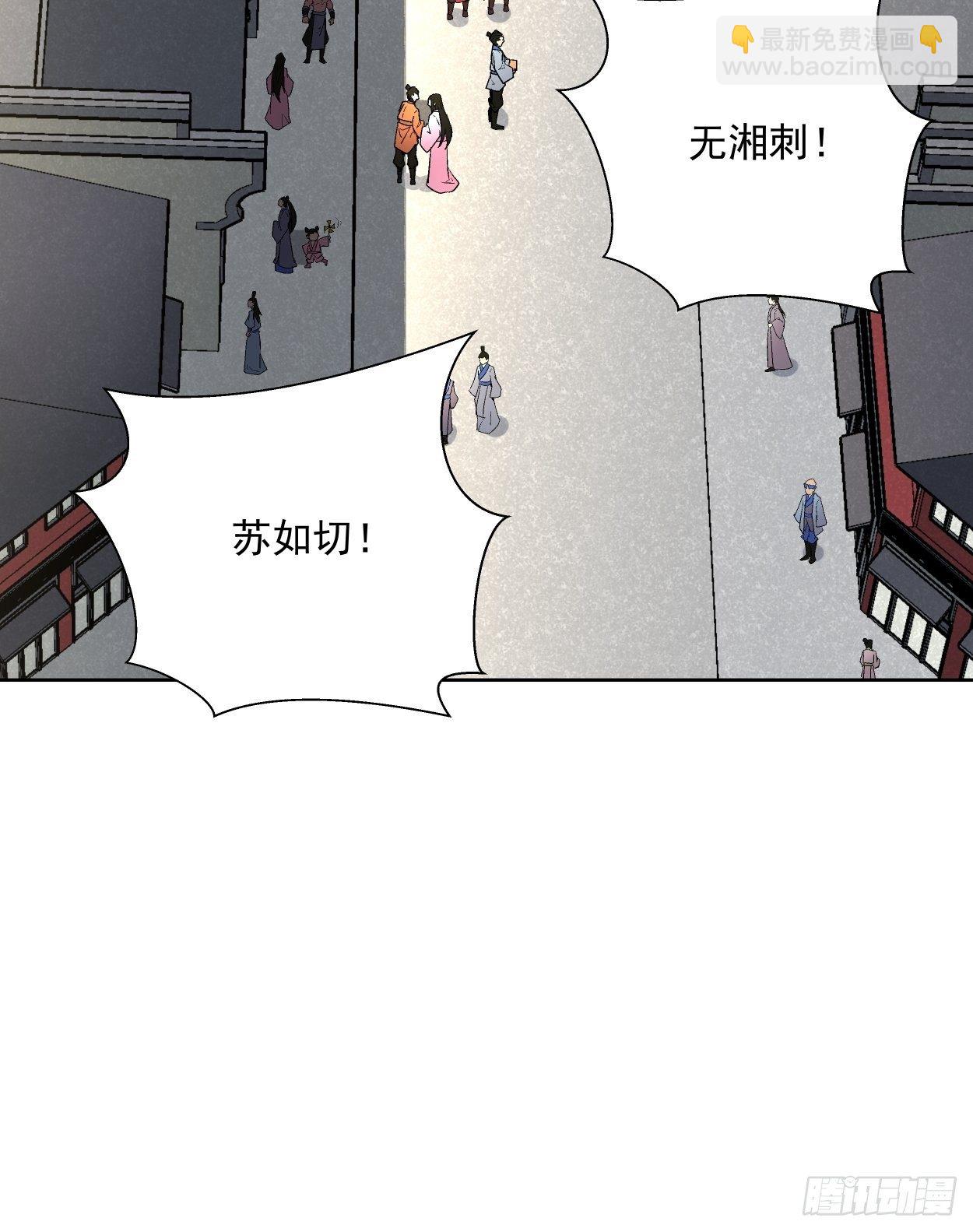 第三十回 搞不搞(1/3)-第32话