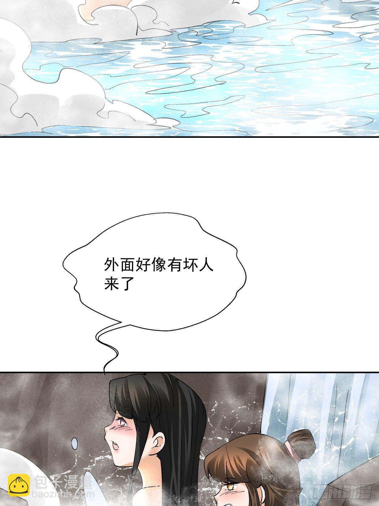 第三十二回 八个弹幕(1/3)-第34话