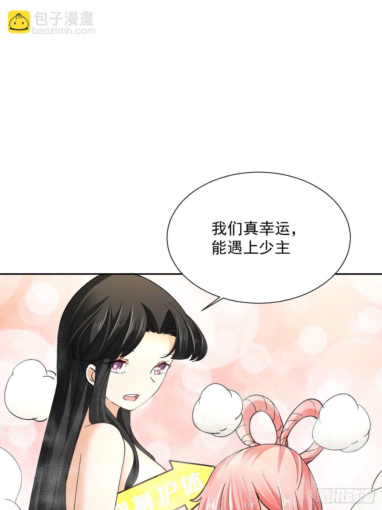 第三十二回 八个弹幕(1/3)-第34话