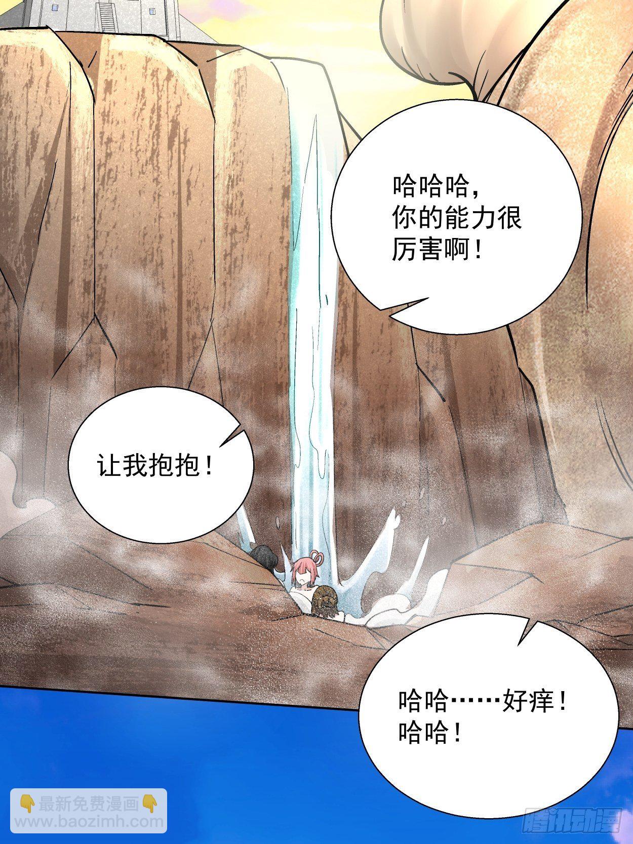 第三十二回 八个弹幕(1/3)-第34话