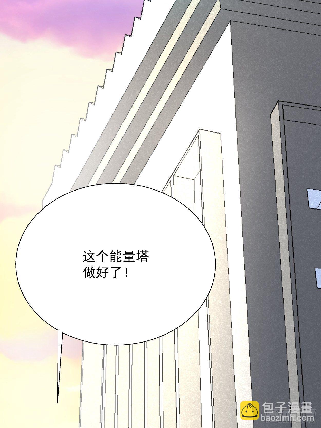 第三十二回 八个弹幕(1/3)-第34话