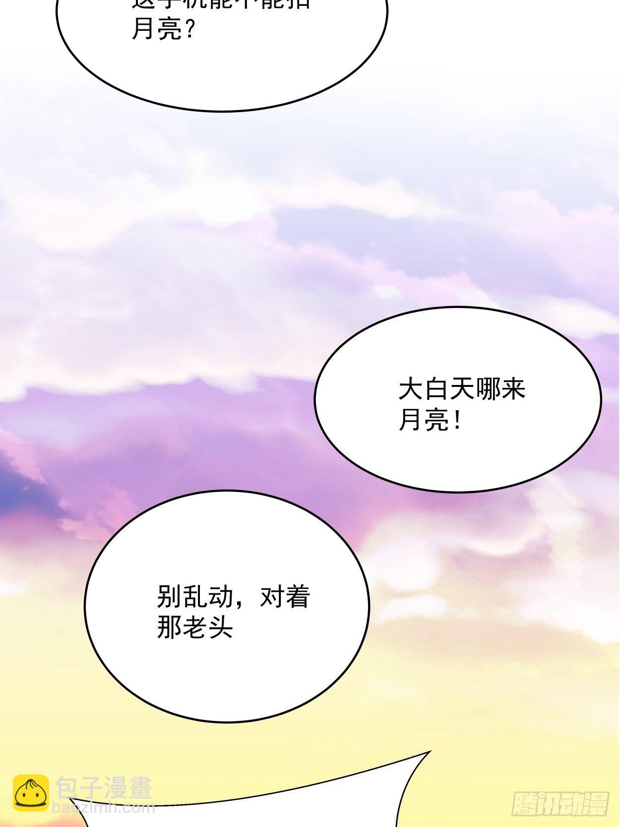 第三十四回 行刑(1/2)-第36话
