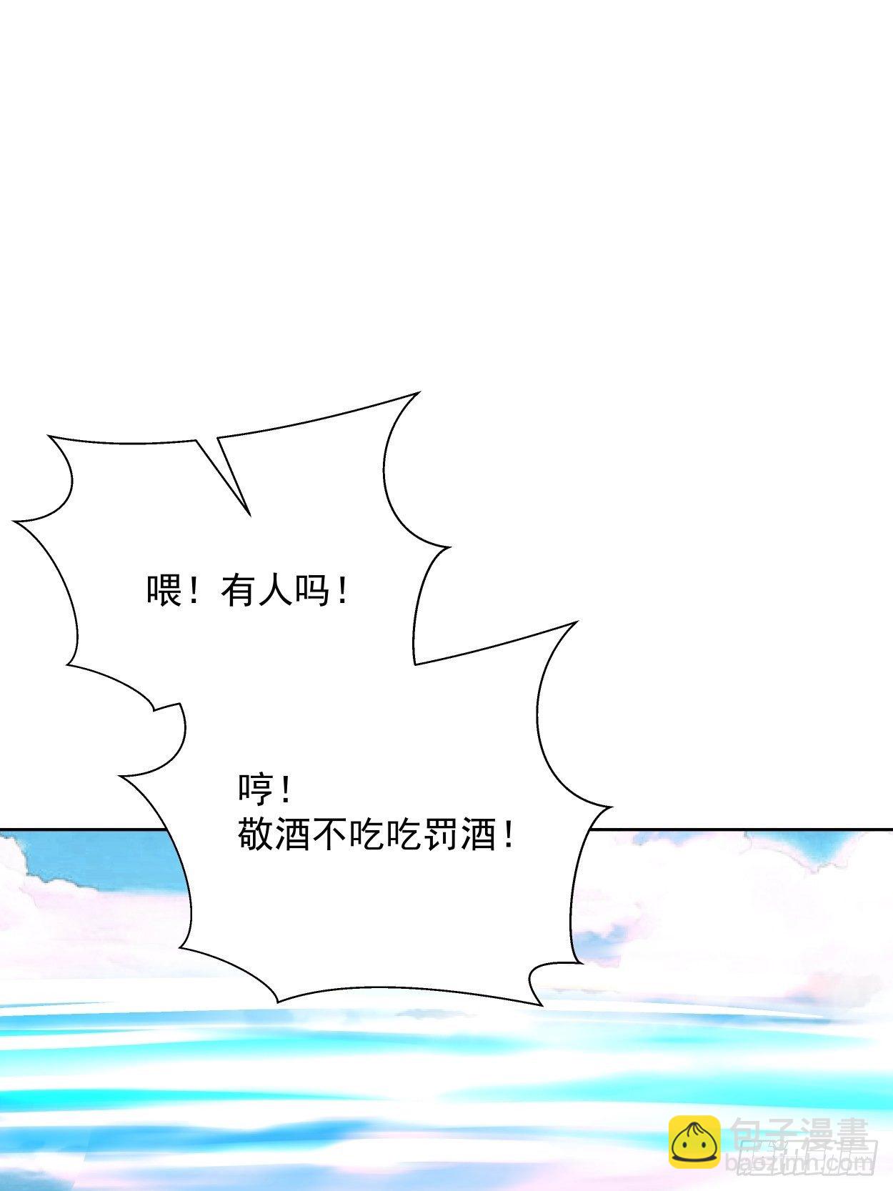 第三十四回 行刑(1/2)-第36话