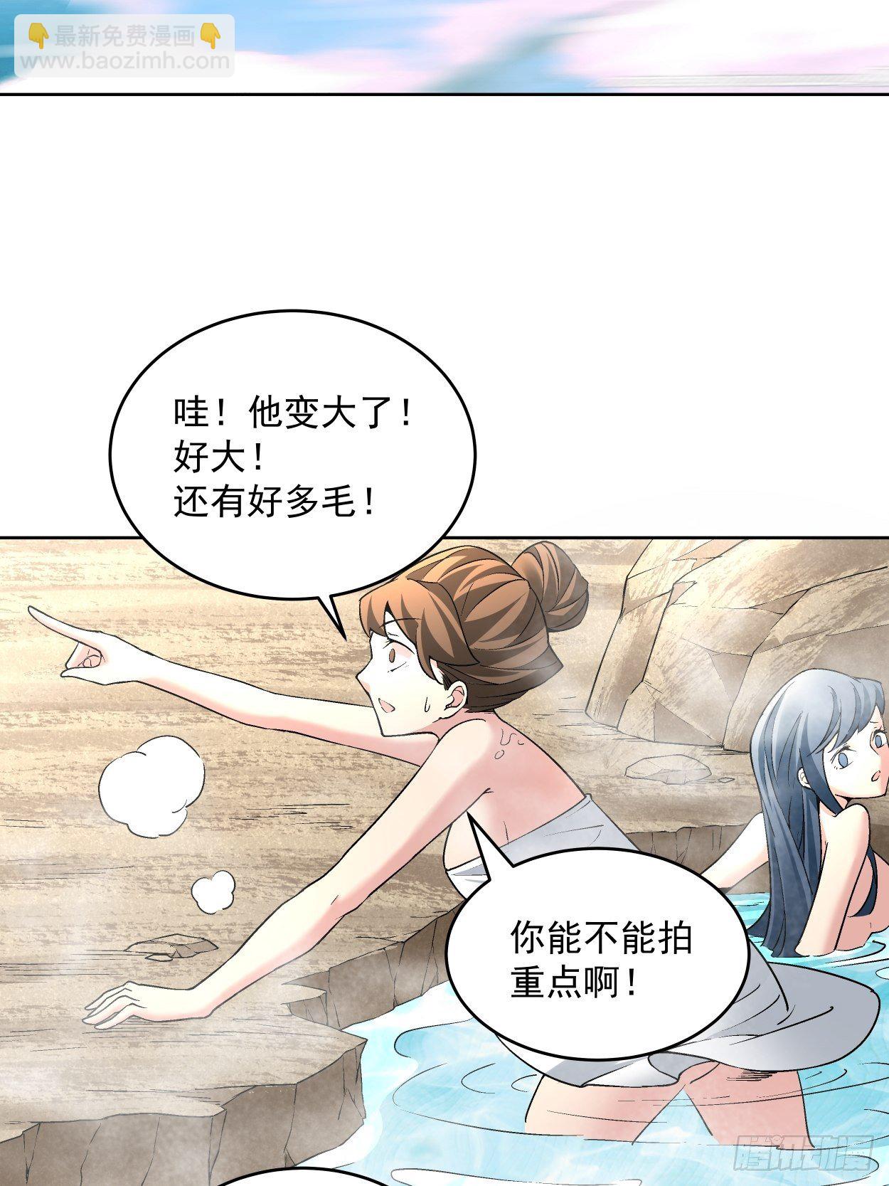 第三十四回 行刑(1/2)-第36话
