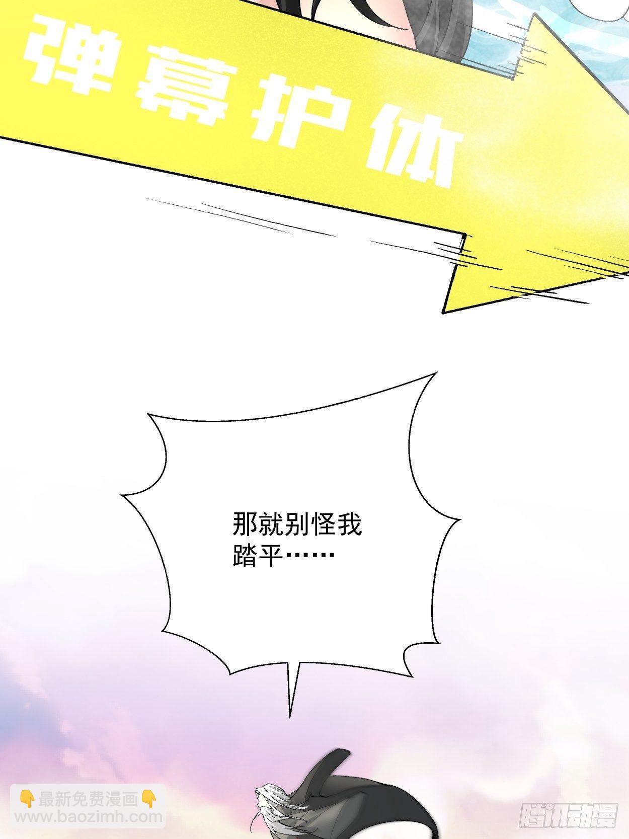 第三十四回 行刑(1/2)-第36话