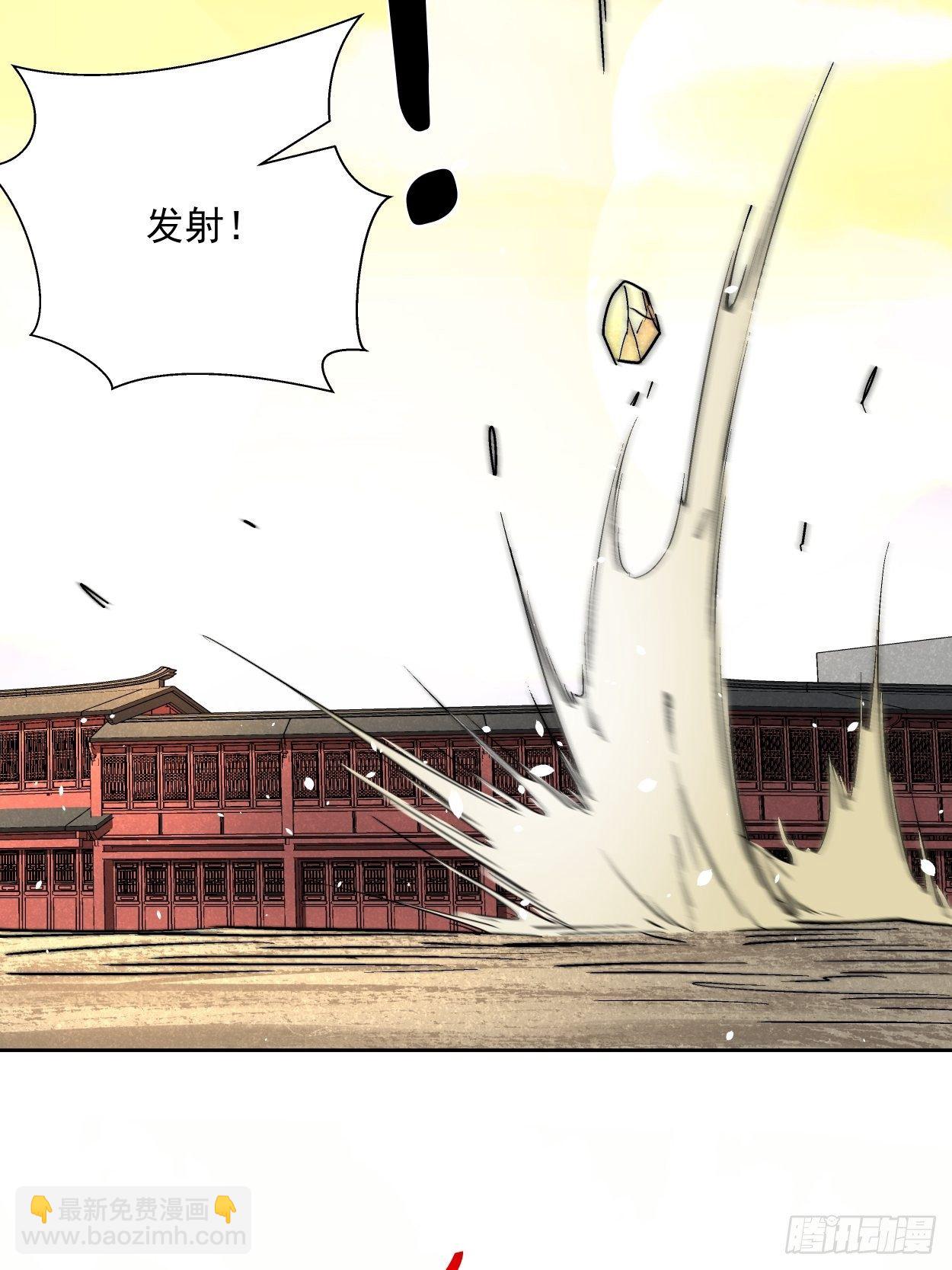 第三十四回 行刑(1/2)-第36话