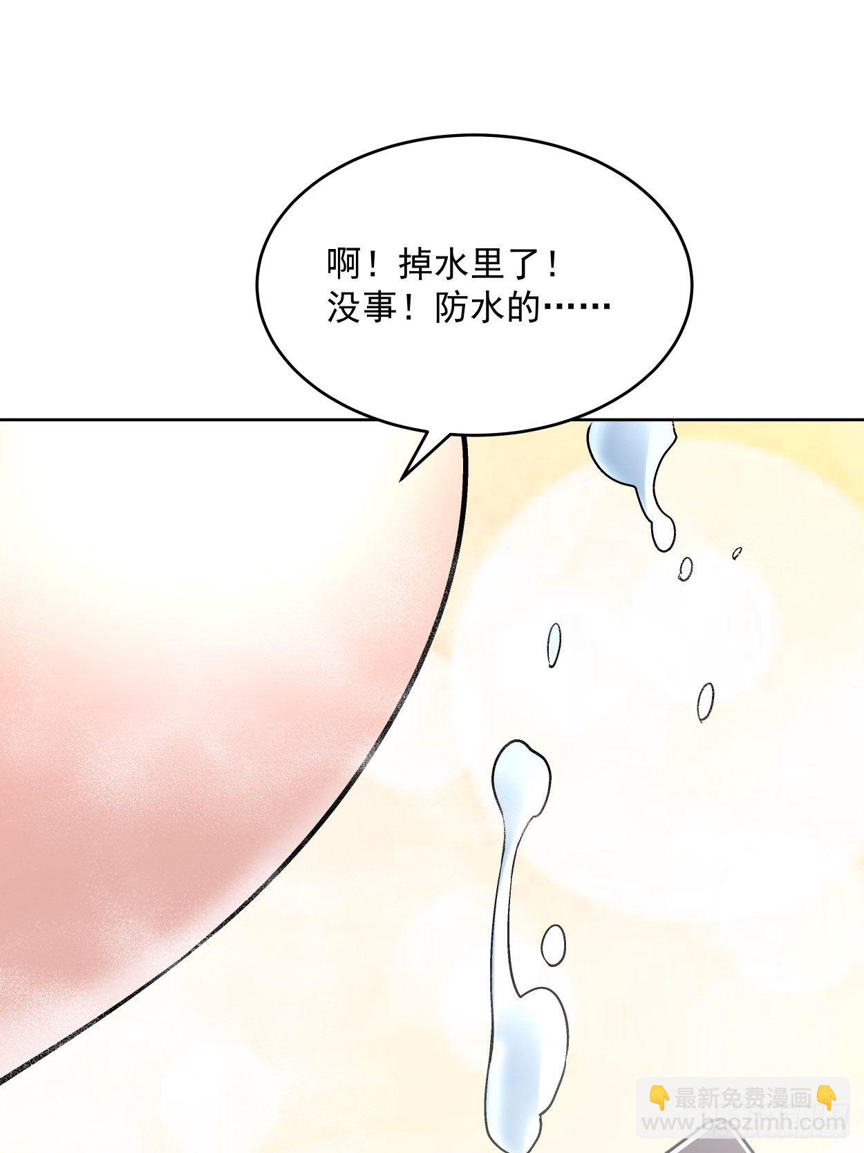第三十四回 行刑(1/2)-第36话