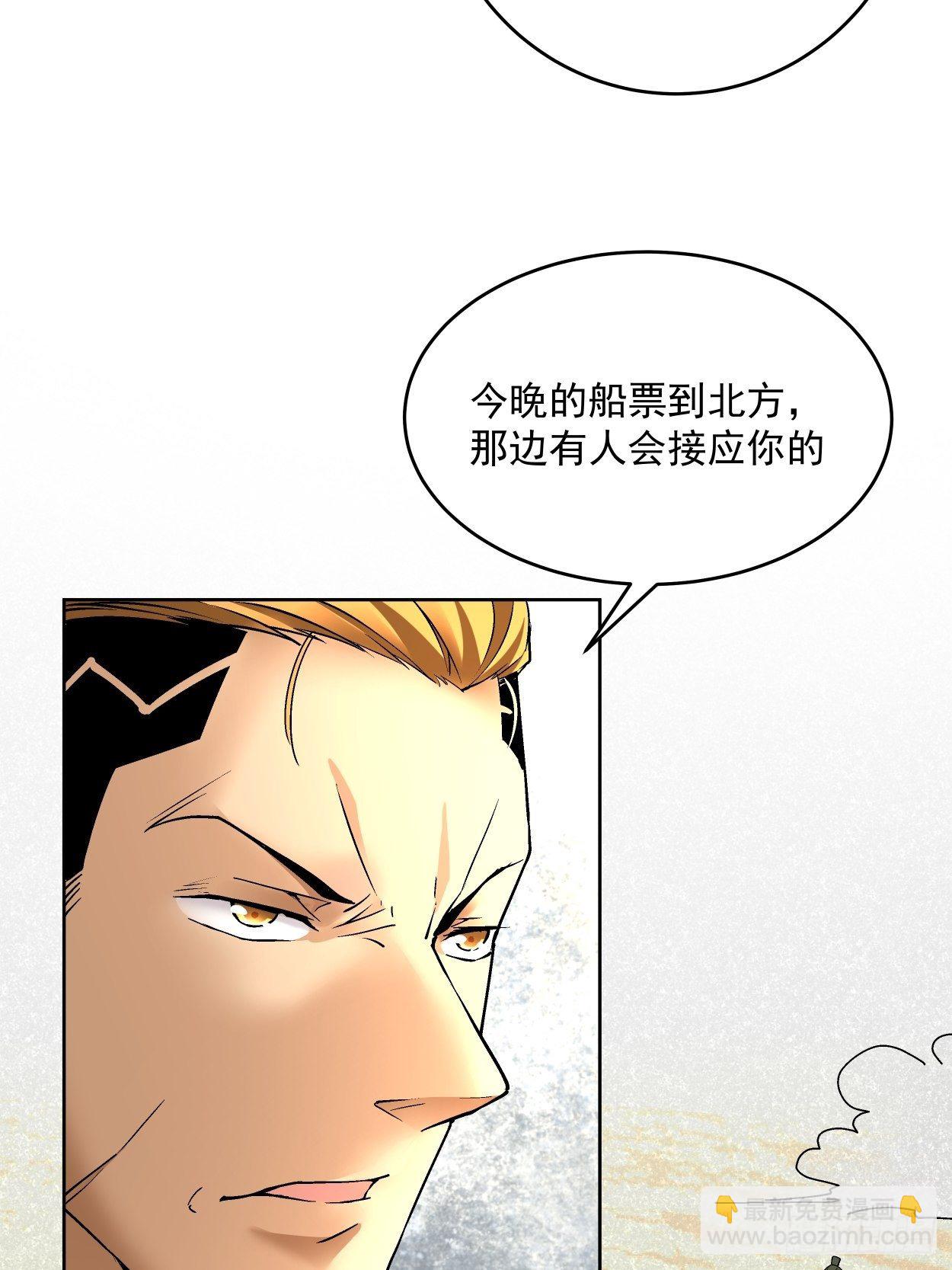 第三十四回 行刑(1/2)-第36话