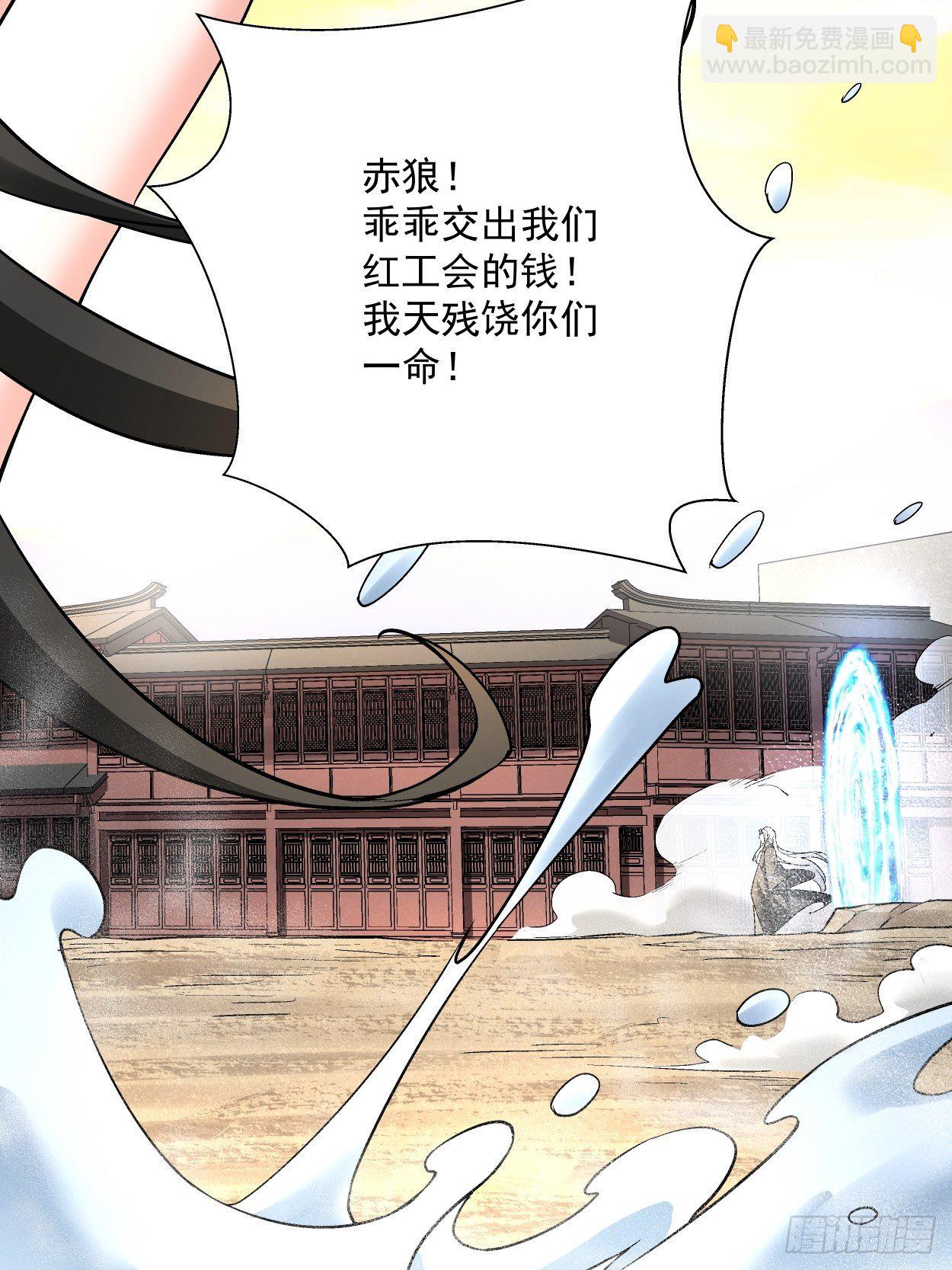第三十四回 行刑(1/2)-第36话