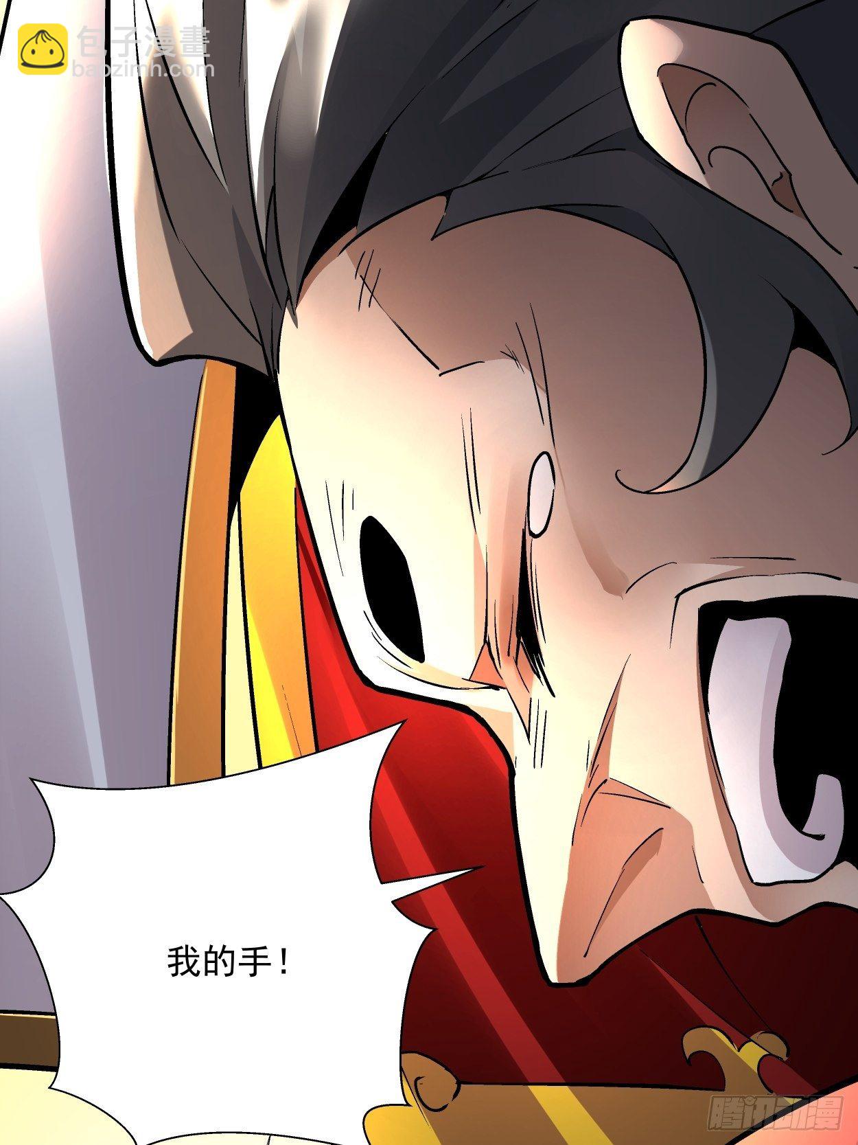 第三十六回 我被讹了(1/2)-第38话
