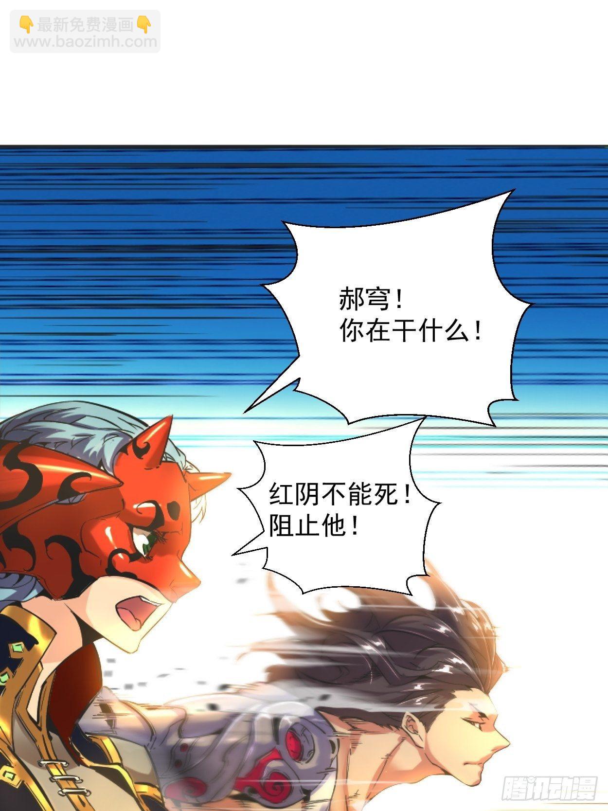 第三十六回 我被讹了(1/2)-第38话