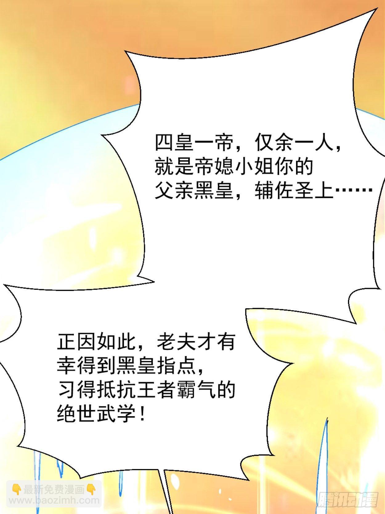 第三十八回 面具下的面孔(1/2)-第40话