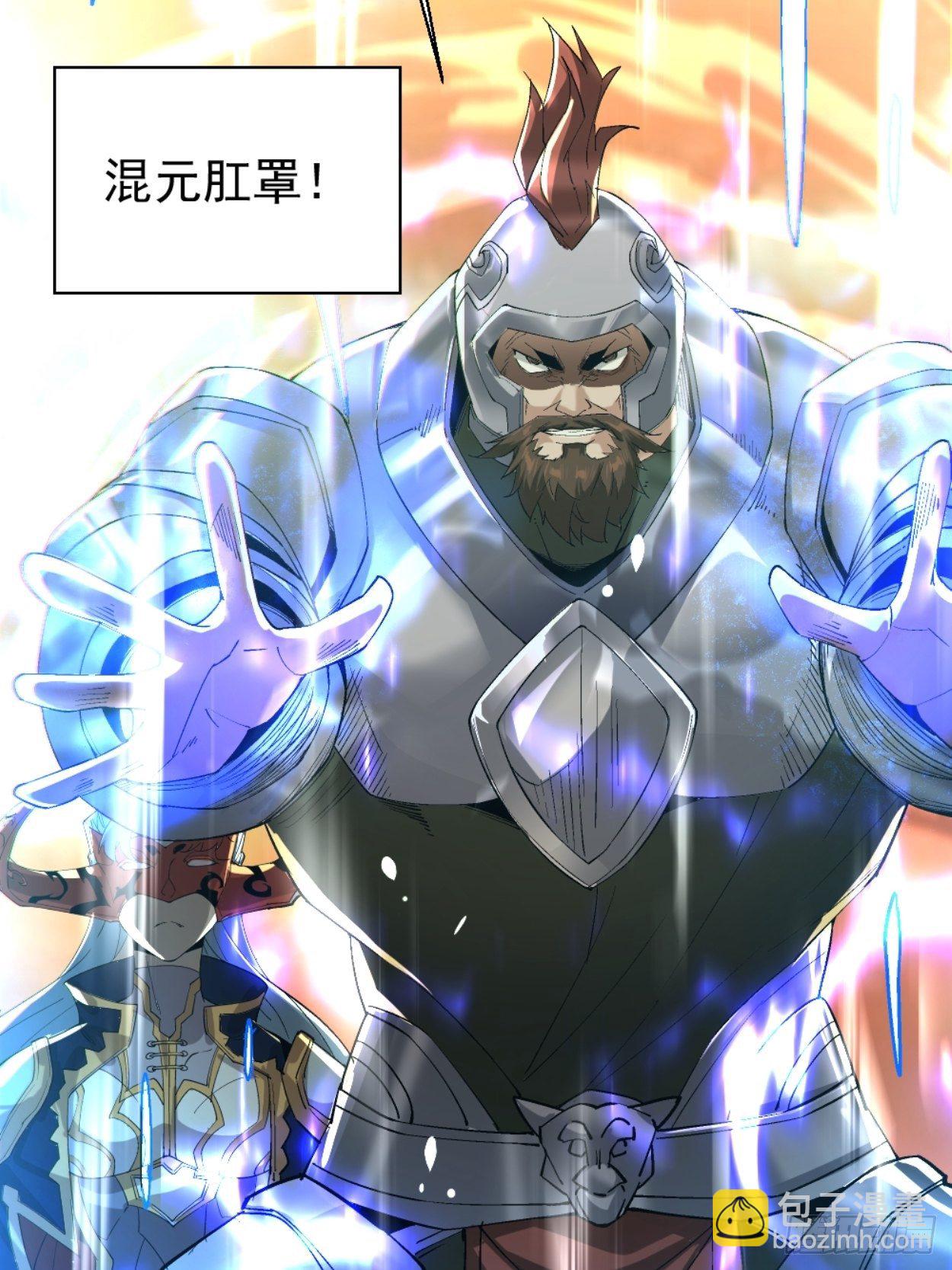 第三十八回 面具下的面孔(1/2)-第40话