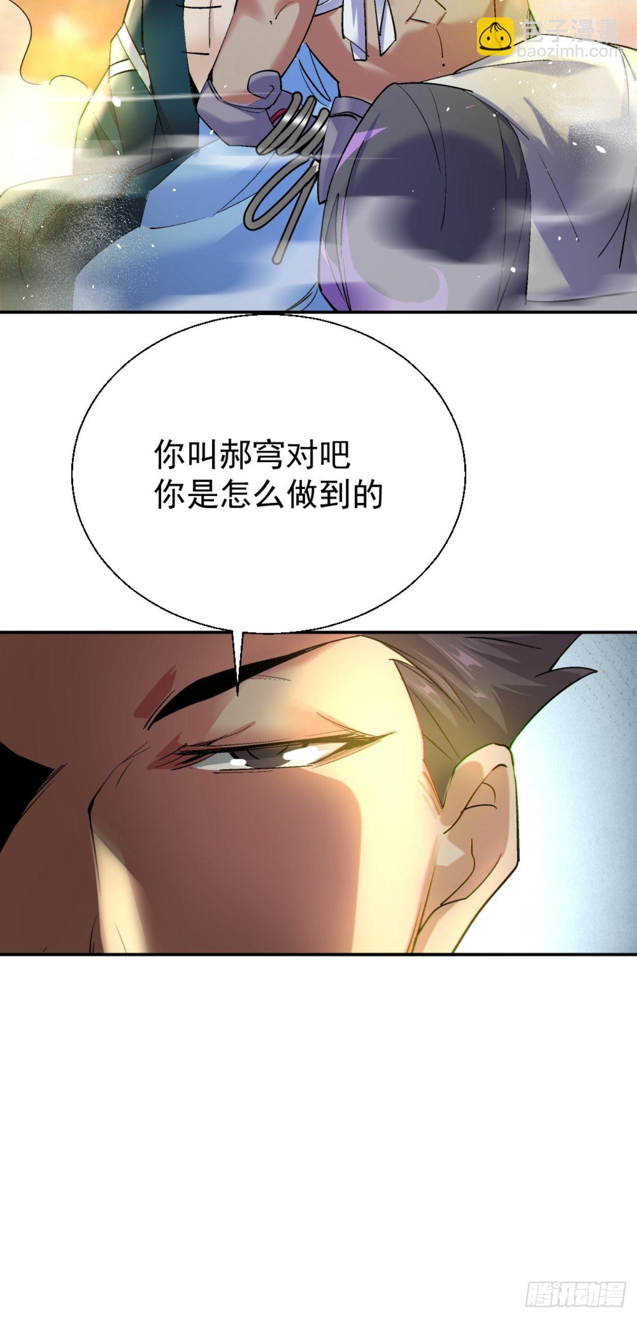 第三十八回 面具下的面孔(1/2)-第40话