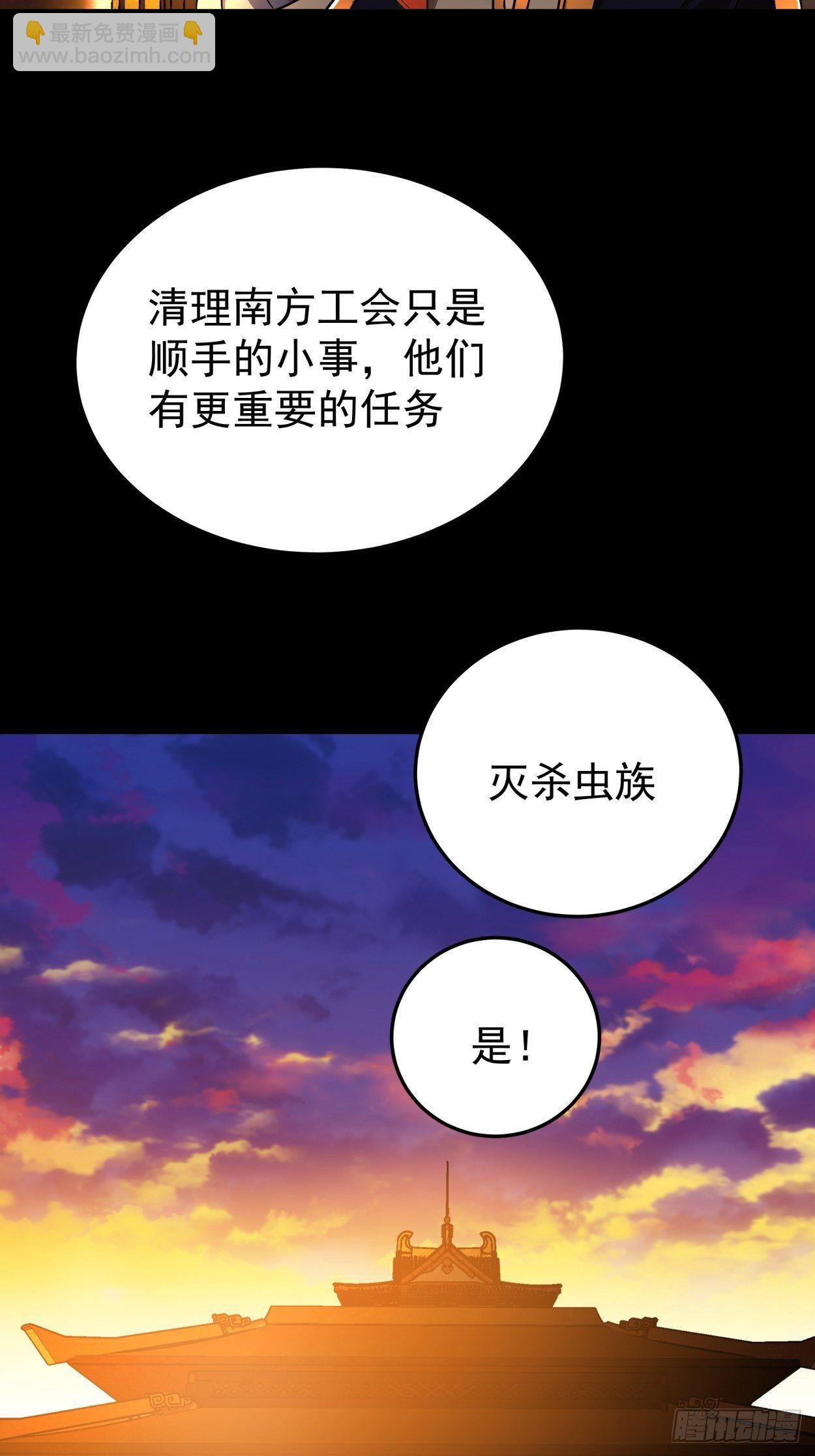 第三十八回 面具下的面孔(1/2)-第40话