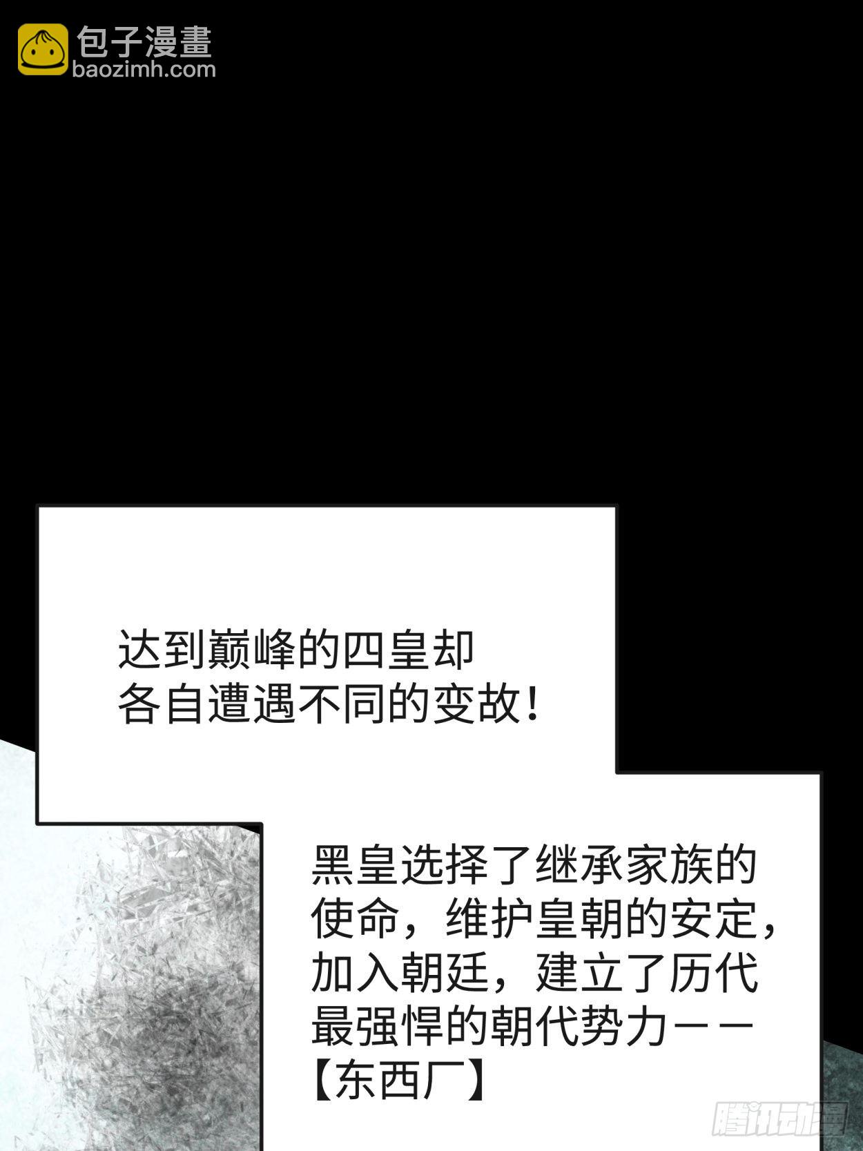 第三十八回 面具下的面孔(1/2)-第40话