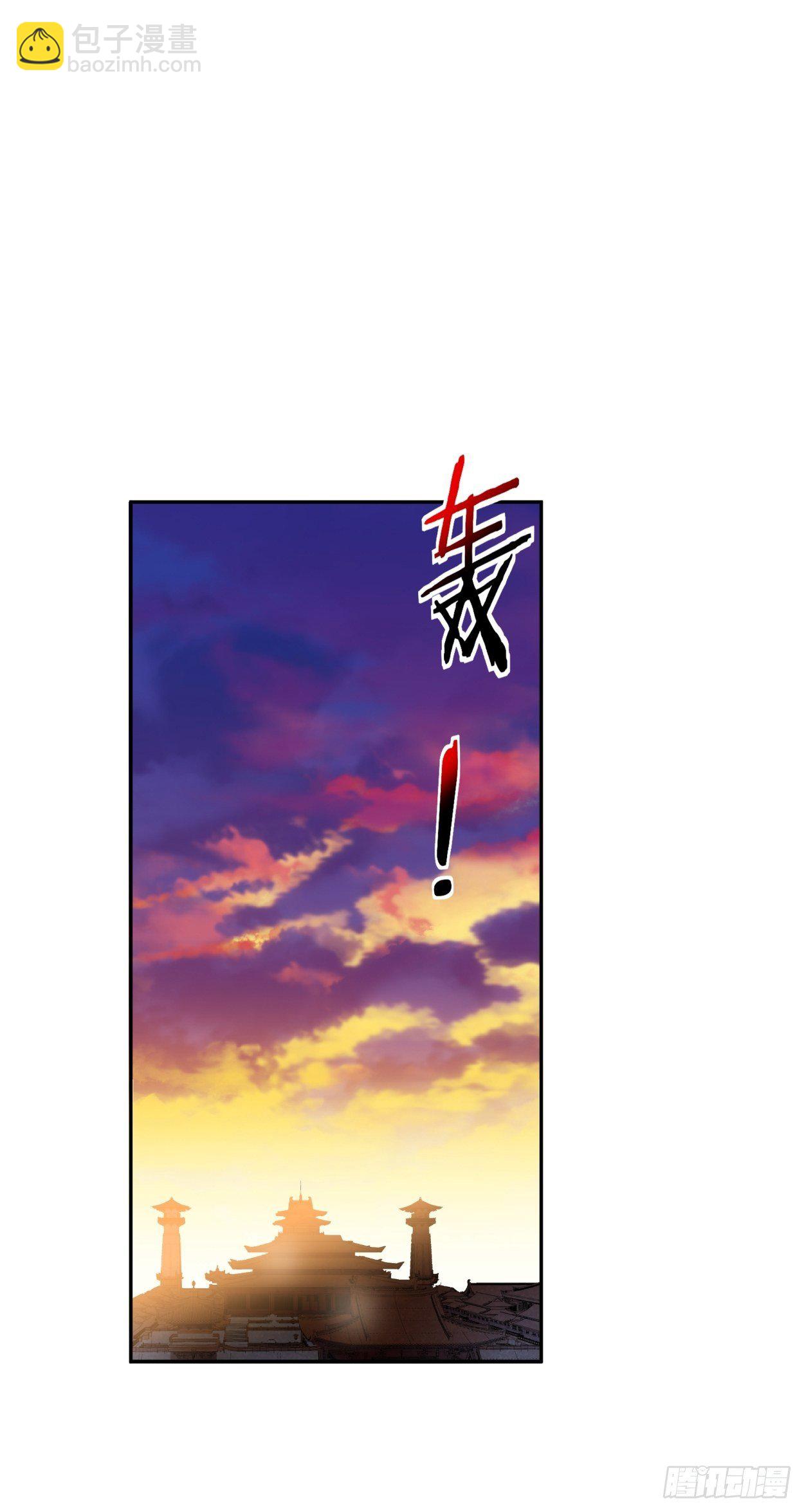 第四十回 秘法(1/2)-第42话