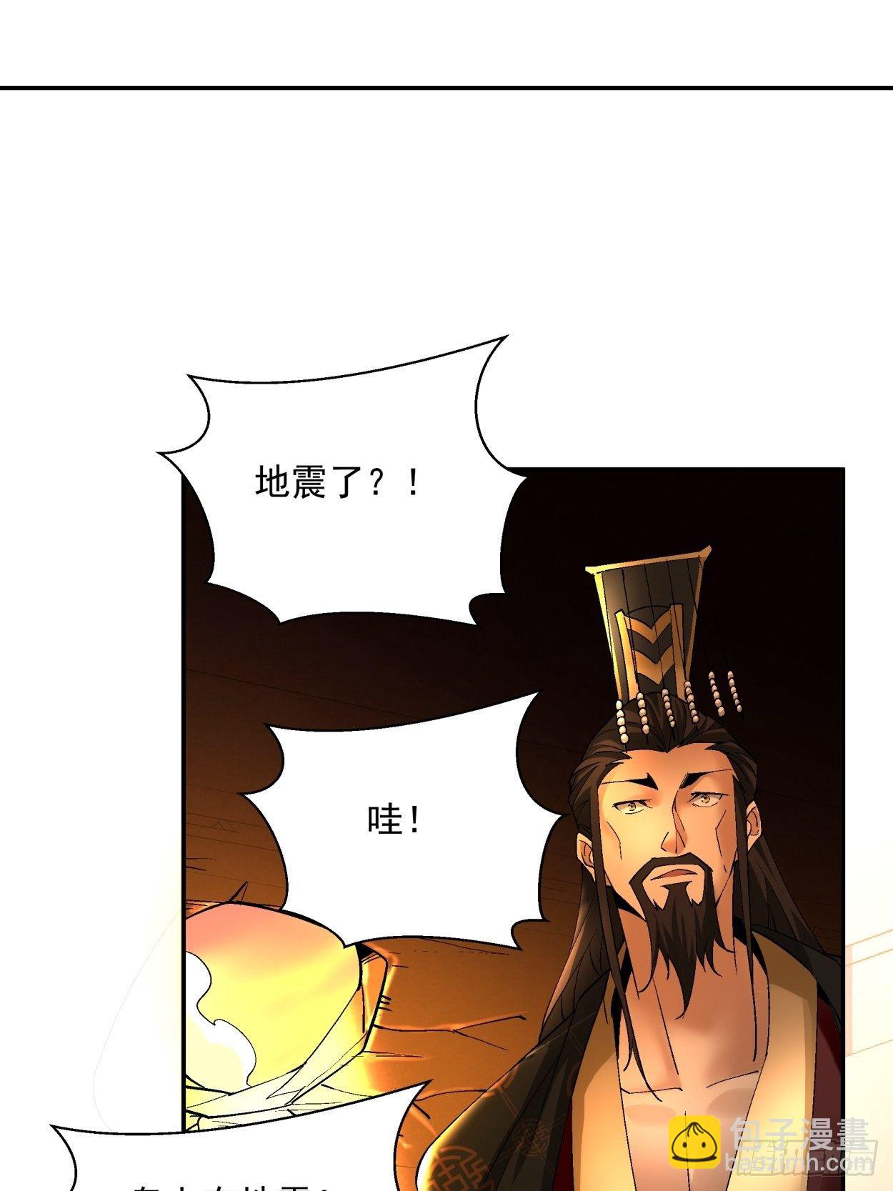 第四十回 秘法(1/2)-第42话