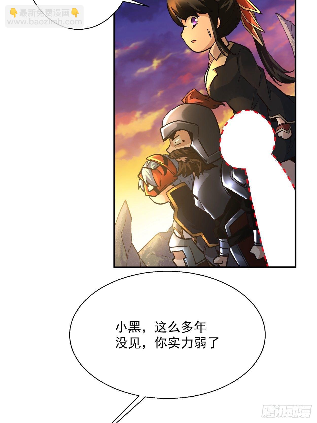 第四十回 秘法(1/2)-第42话