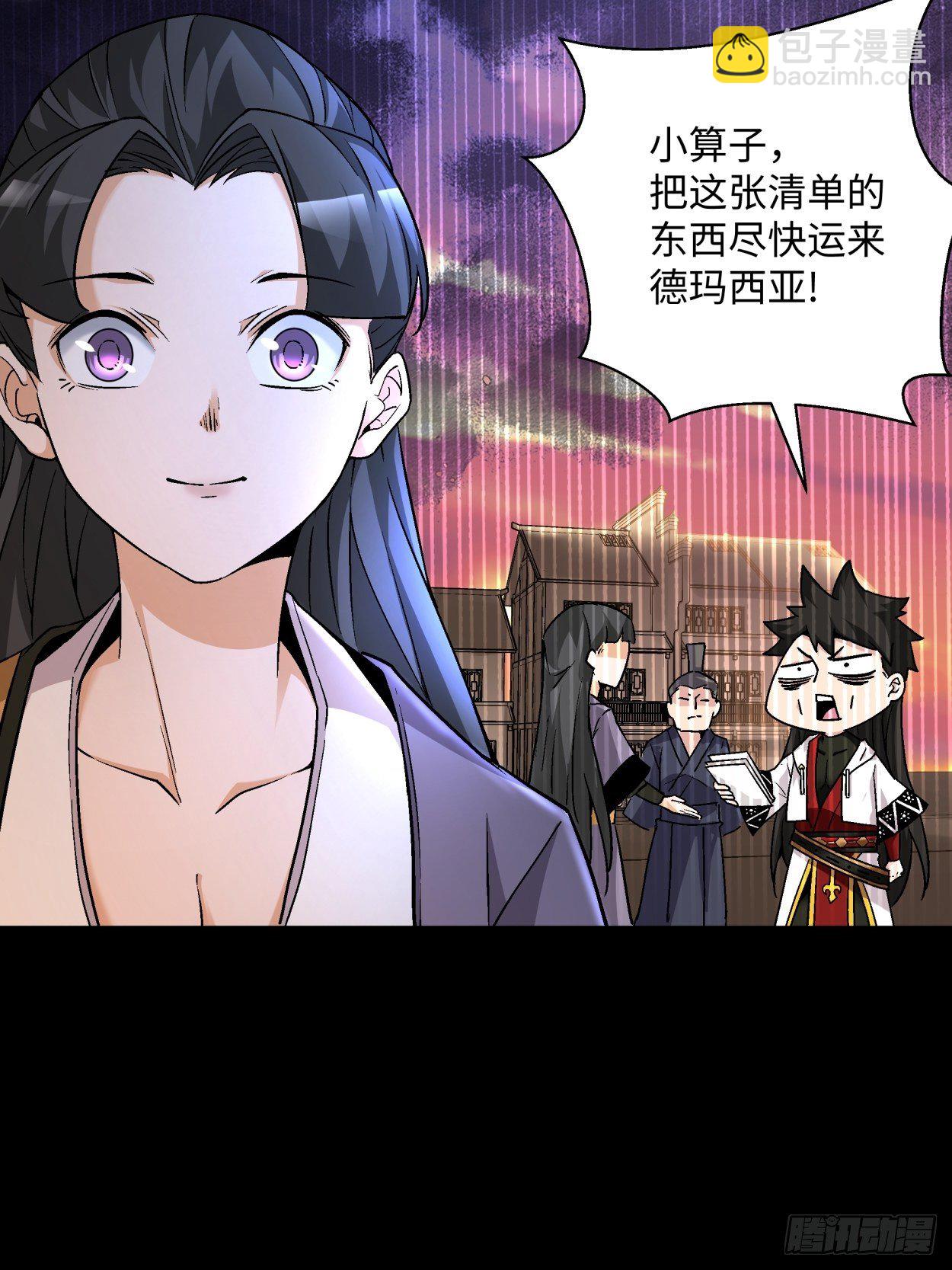 第四十二回 战前准备（二）(1/2)-第44话