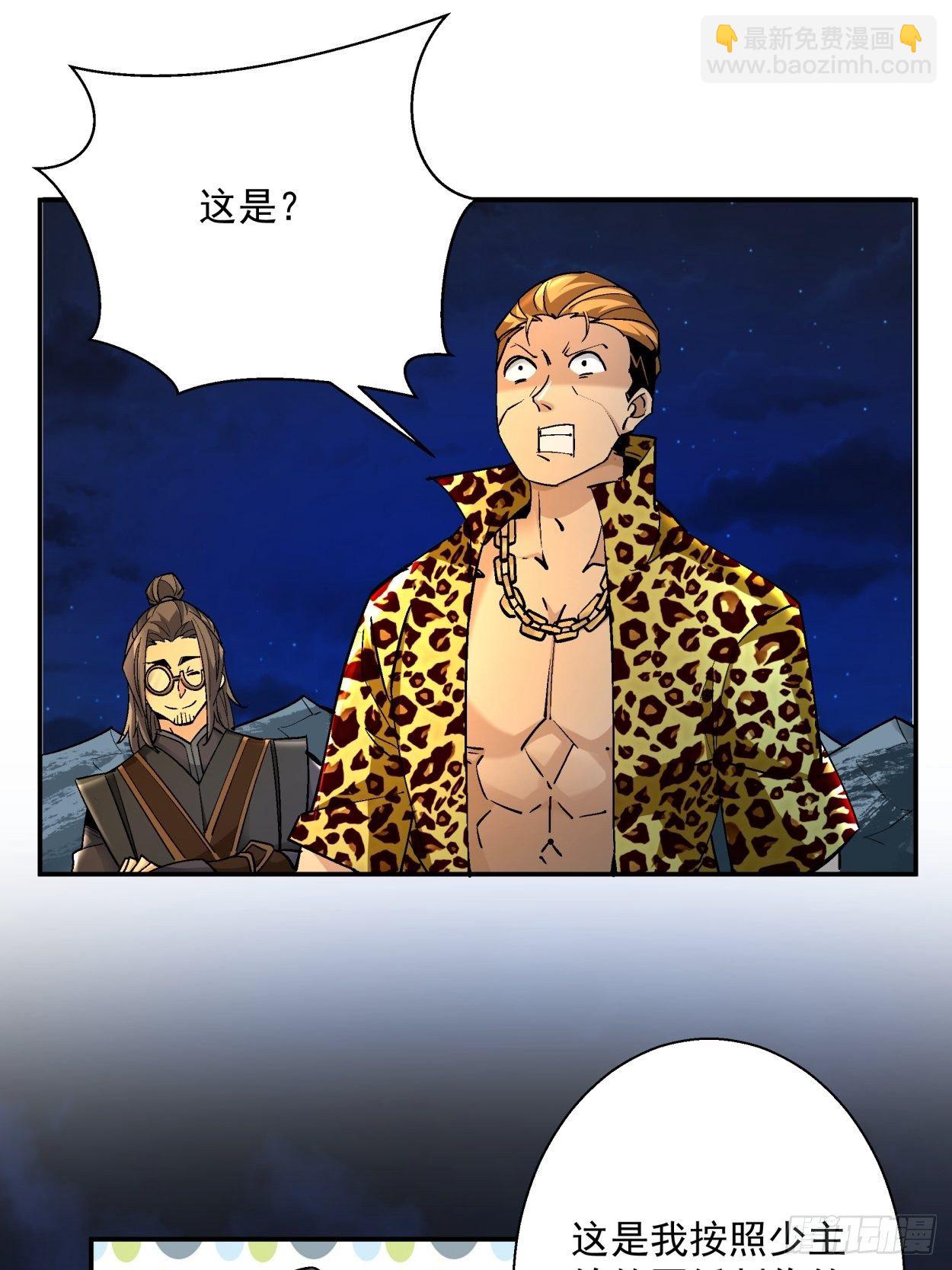 第四十二回 战前准备（二）(1/2)-第44话