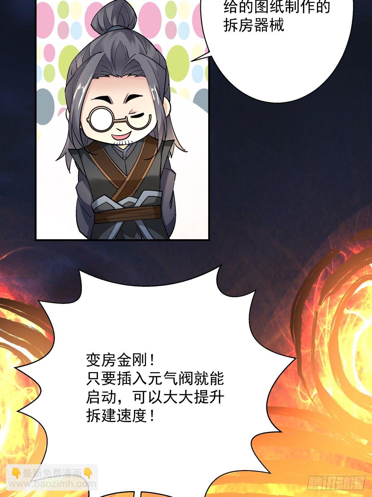 第四十二回 战前准备（二）(1/2)-第44话