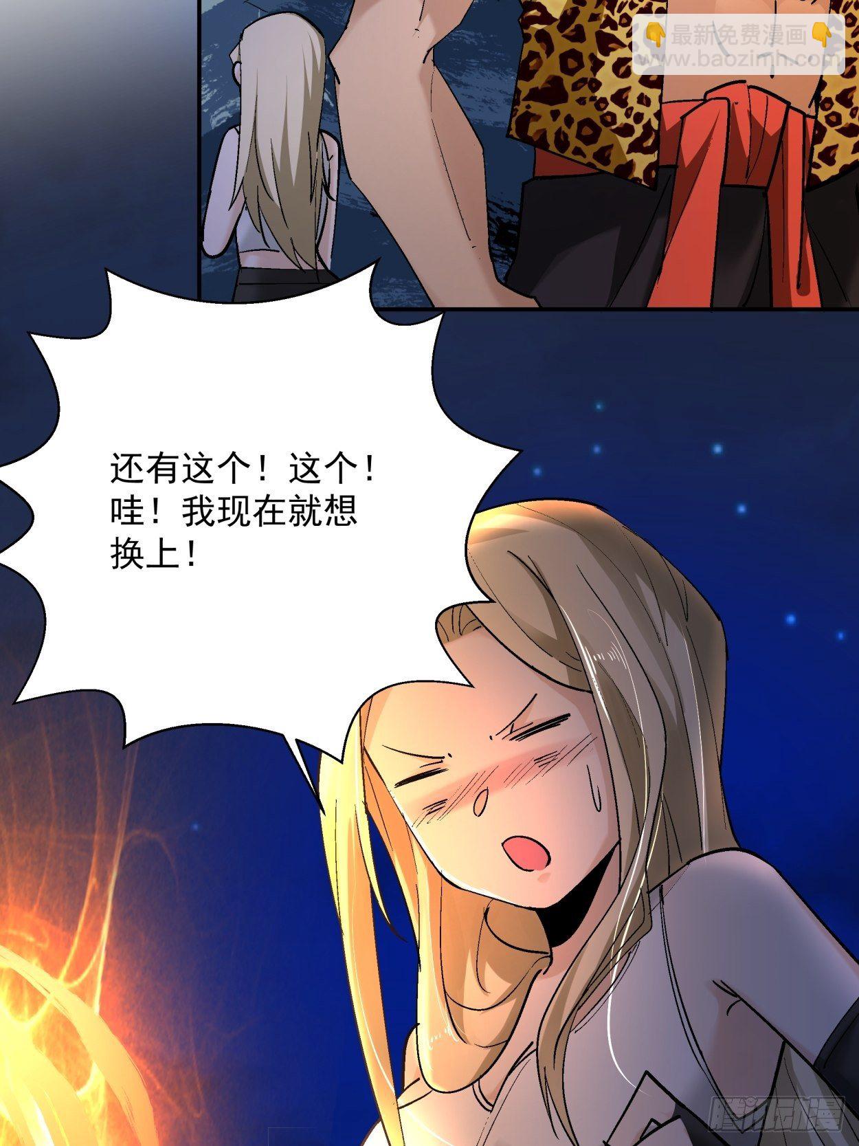 第四十二回 战前准备（二）(1/2)-第44话