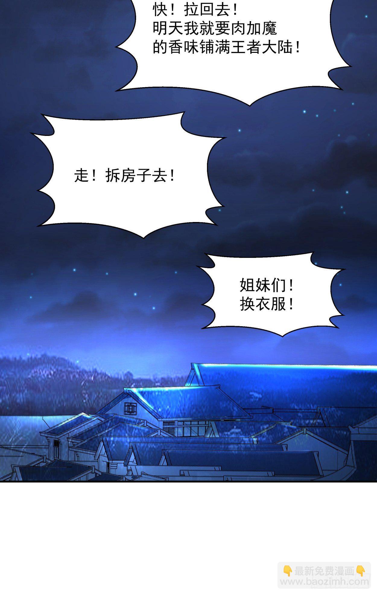 第四十二回 战前准备（二）(1/2)-第44话