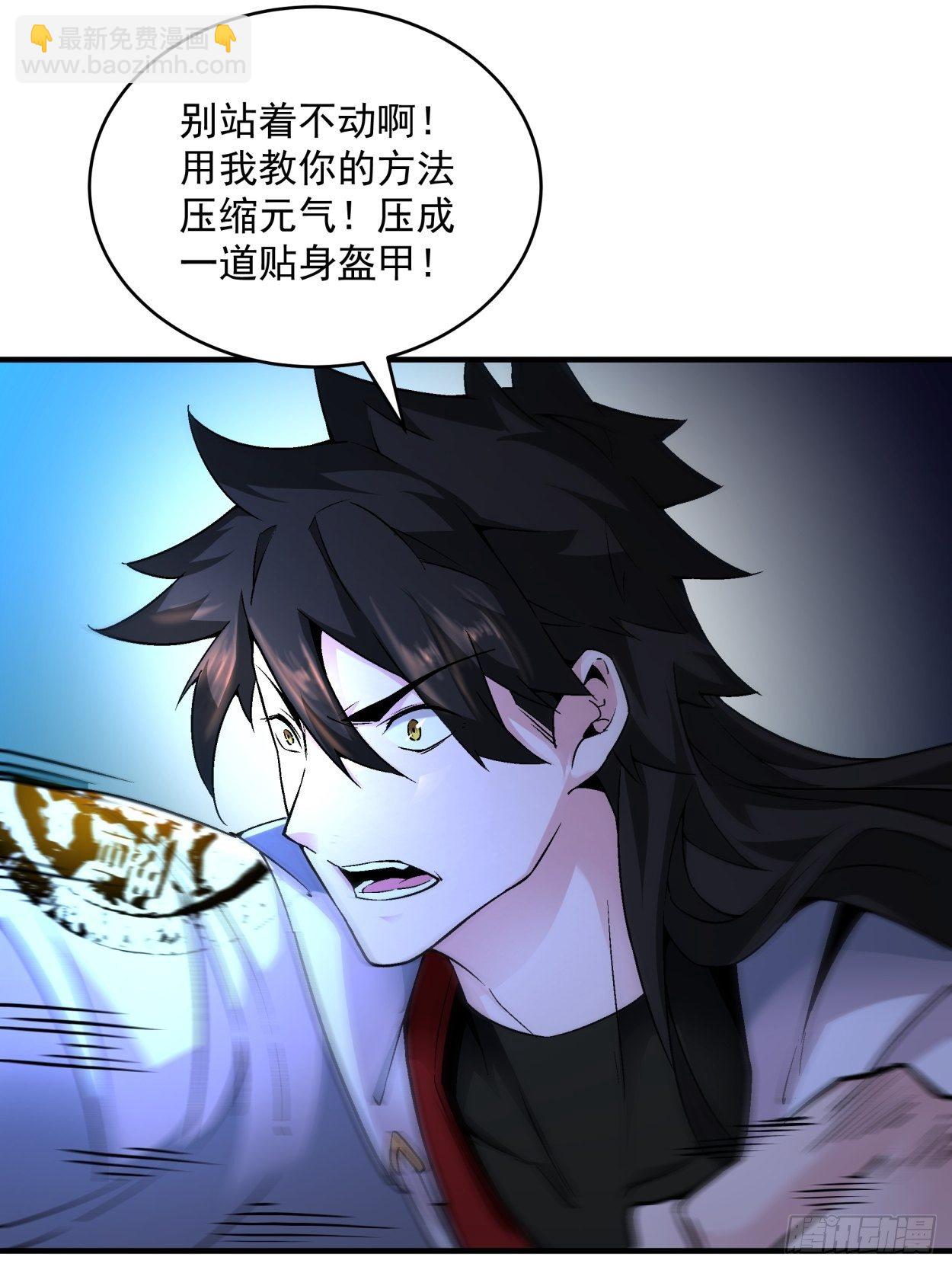 第四十二回 战前准备（二）(1/2)-第44话
