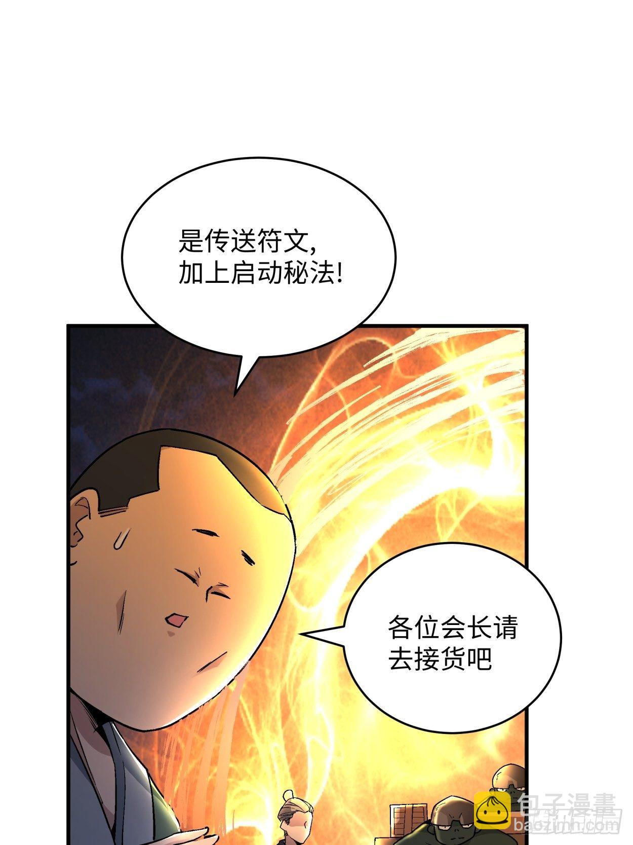 第四十二回 战前准备（二）(1/2)-第44话