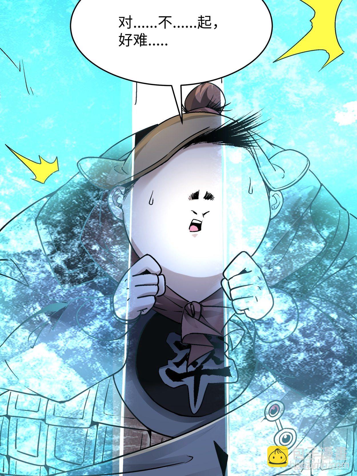 第四十二回 战前准备（二）(1/2)-第44话