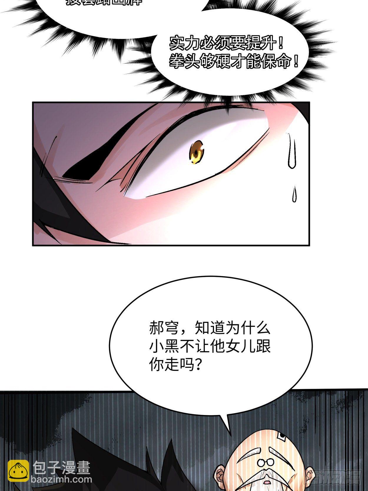 第四十二回 战前准备（二）(1/2)-第44话