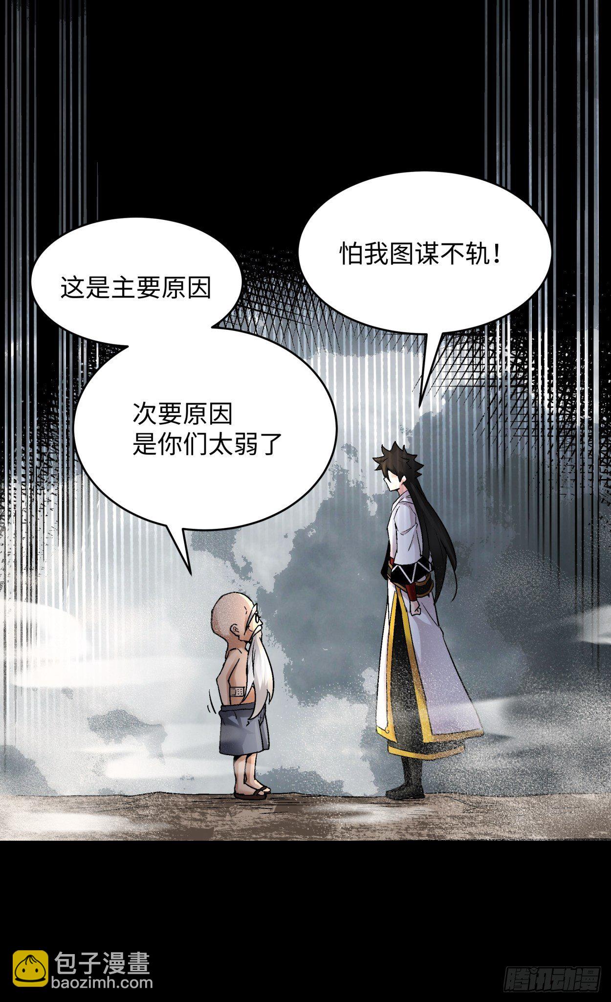 第四十二回 战前准备（二）(1/2)-第44话