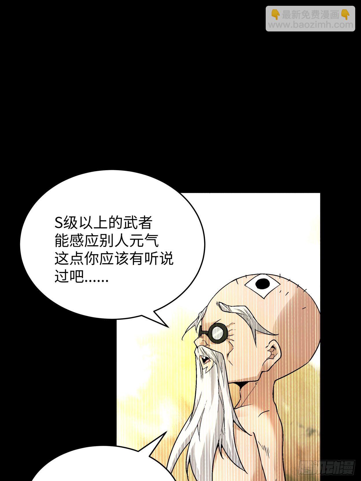 第四十二回 战前准备（二）(1/2)-第44话