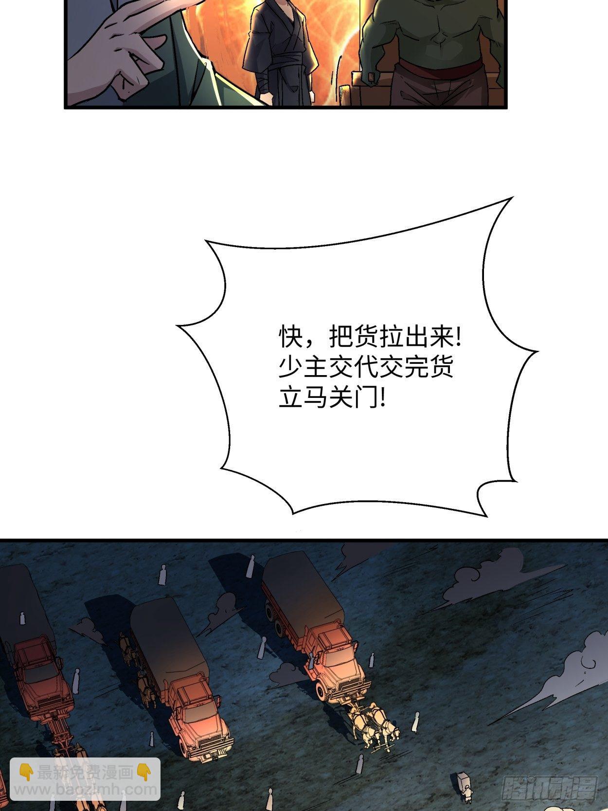 第四十二回 战前准备（二）(1/2)-第44话