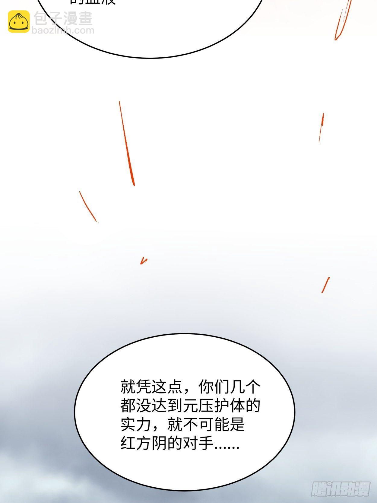 第四十二回 战前准备（二）(1/2)-第44话