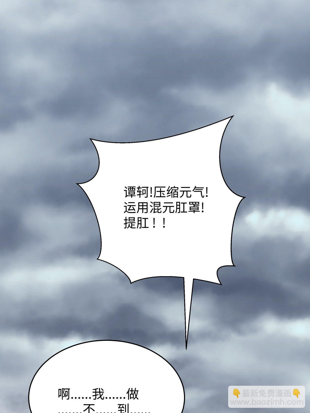 第四十二回 战前准备（二）(1/2)-第44话